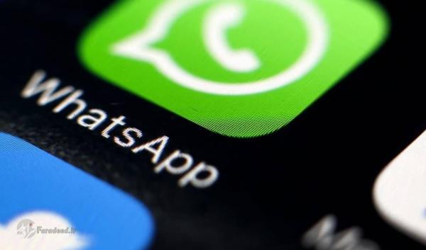 تهدید واتساپ به حذف اکانت کاربران؛ اشتباه استراتژیک فیس بوک