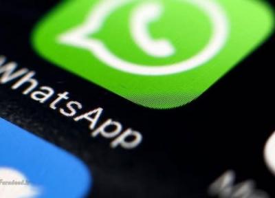 تهدید واتساپ به حذف اکانت کاربران؛ اشتباه استراتژیک فیس بوک