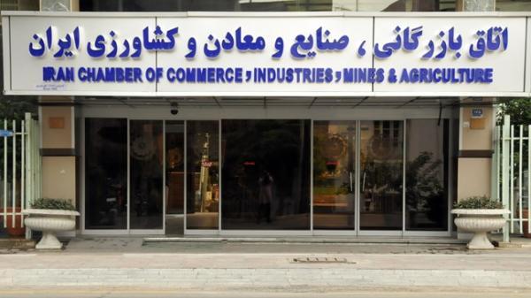 وبینار جایگاه حاکمیت شرکتی در توسعه فضای کسب و کار پنج مردادماه وبینار جایگاه حاکمیت شرکتی در توسعه فضای کسب و کار پنج مردادماه برگزار می شود