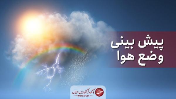 دمای هوا در کردستان افزایش می یابد