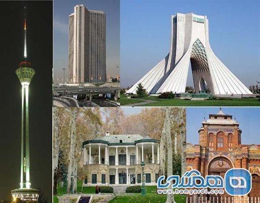 تور تهران گردی بهاره ، مرکز، میزبان علاقمندان به تهران گردی