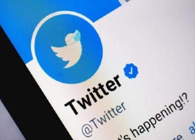 اعمال محدودیت های نو موقتی در توئیتر؛ کاربران بدون تیک آبی توئیت های کمتری می خوانند