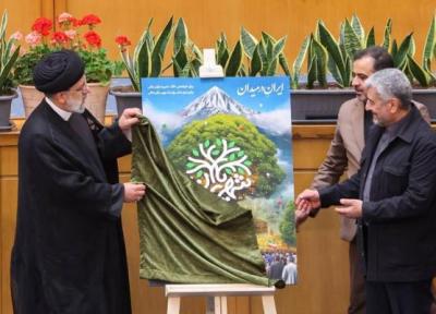 پوستر عملیات شهریاران با حضور رئیس جمهور رونمایی شد
